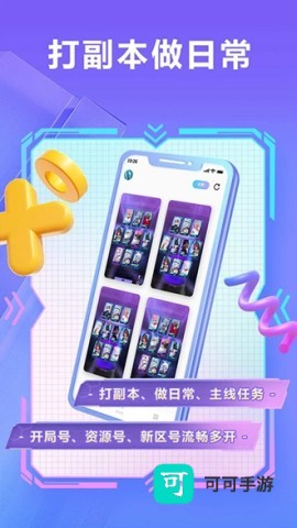 小滴云手机官方正版