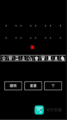 黑与白牢