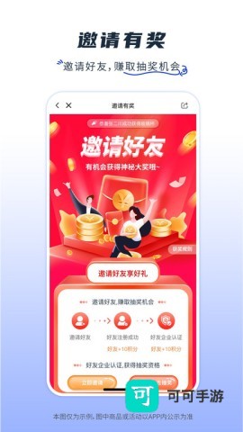 玻多多