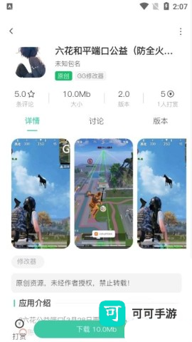 沐雨社区 第2张图