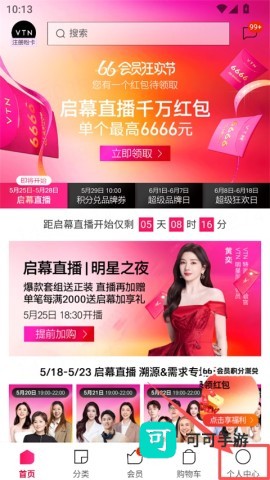 VTN 第2张图