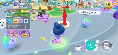 数学天天练 第7张图