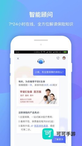 创保网