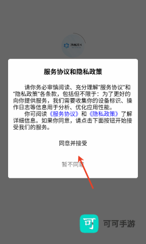 沐雨社区 第4张图