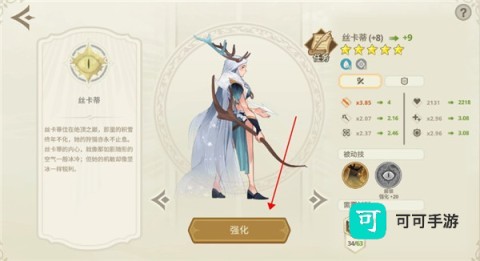 远古众神 第3张图