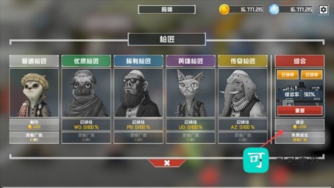 B2B灭绝 第2张图