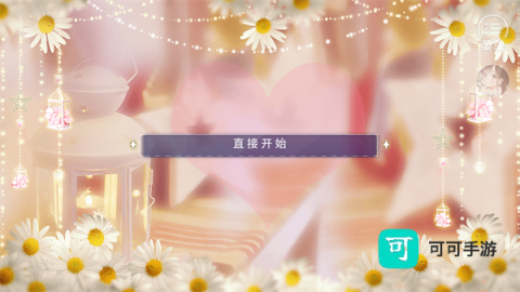 晚风之后等星光 第3张图
