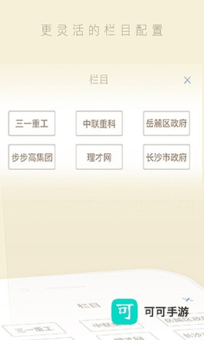 中周信息