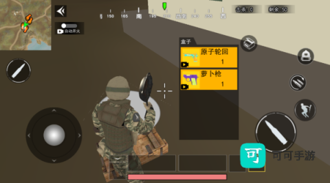 20251015152154159.png 吃鸡少年 第3张图