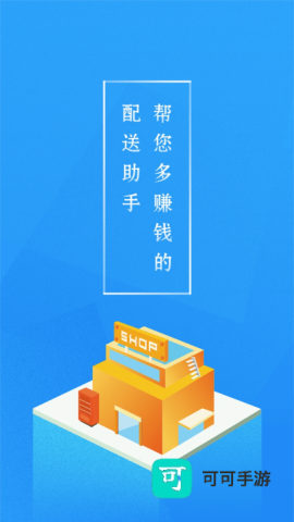 悟空快跑 悟空快跑 第1张图