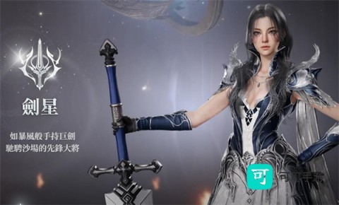 永恒之塔2 第7张图