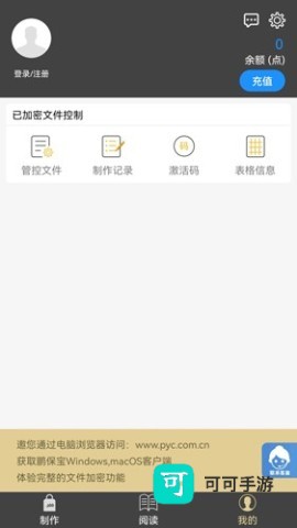 鹏保宝