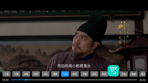 狂风影视 第7张图