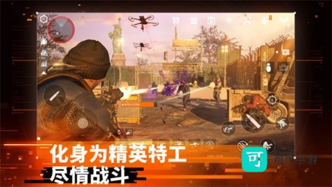 全境封锁曙光