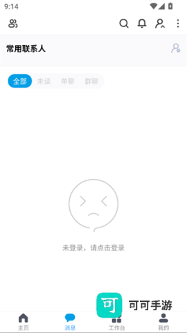 掌通宝 第3张图