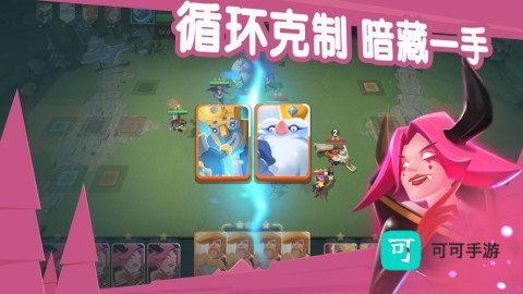 牌兵布阵 第1张图