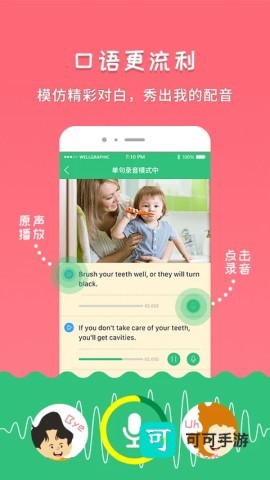 千读官方版
