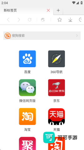 星尘浏览器