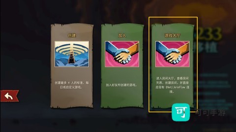 杀戮尖塔2 第14张图