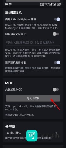 杀戮尖塔2 第18张图