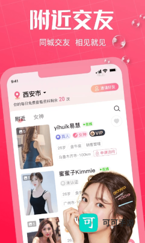 初见桃花