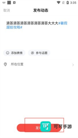 读特 第4张图