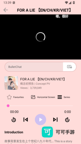 桃普勒星球 第5张图