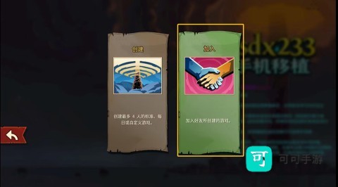 杀戮尖塔2 第10张图