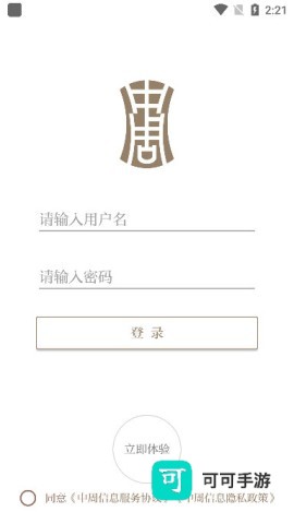 中周信息 第3张图