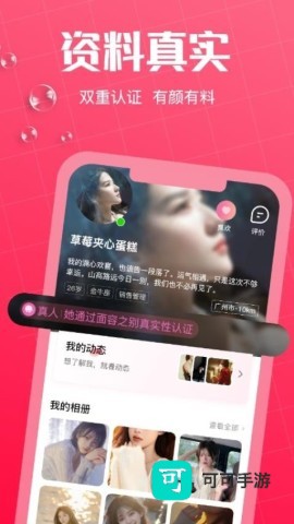 初见桃花