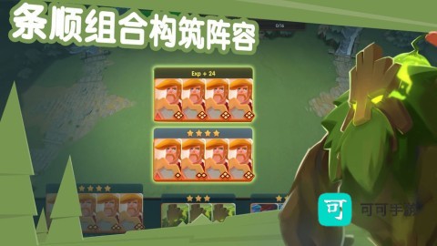 牌兵布阵 第3张图