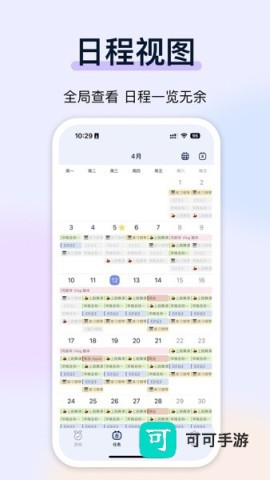 目标地图 第1张图