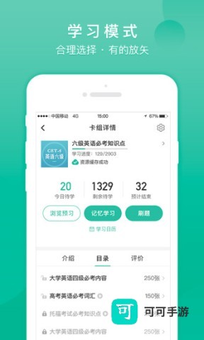 记乎app 记乎 第2张图