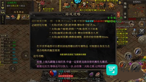 神域苍穹 第8张图