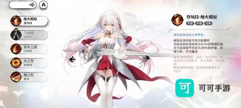 光隙解语 第4张图