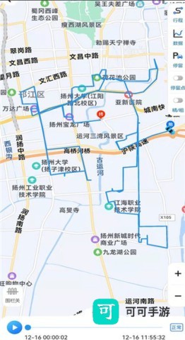 手机查车 第6张图