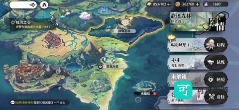 光隙解语 第17张图