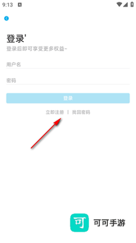 lanerc动漫 第2张图