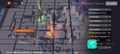 全境封锁曙光 第11张图