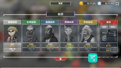 B2B灭绝 第1张图