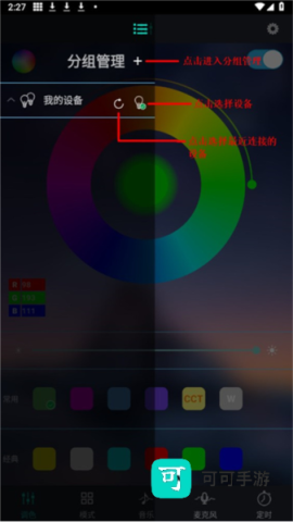 宝莲灯pro 第3张图