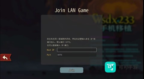 杀戮尖塔2 第11张图