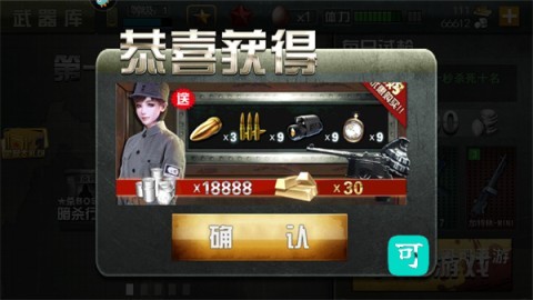 二战狙击 第1张图