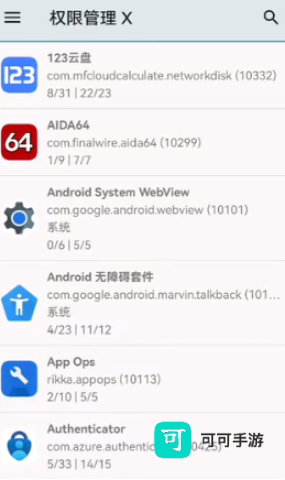 mg渲染器 第5张图