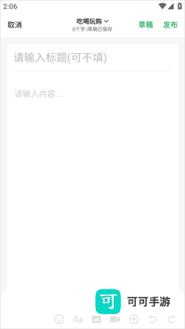 忠州之家 第4张图