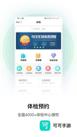 康康在线
