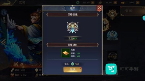 不败精灵 第2张图