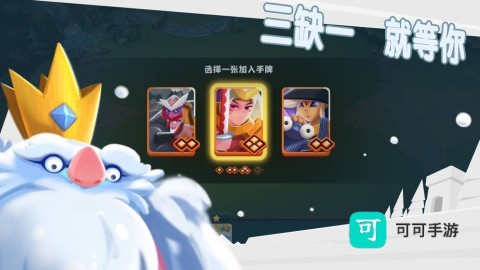 牌兵布阵