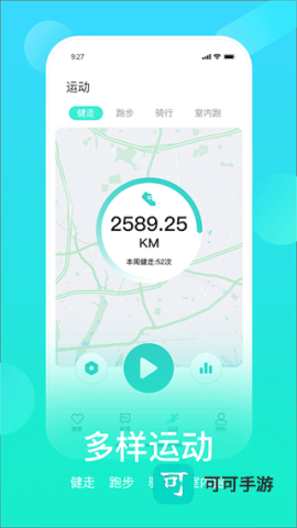 HryFine手环