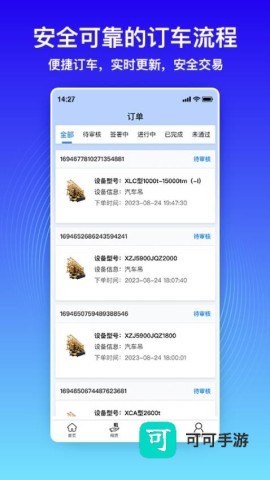 风智子 第3张图
